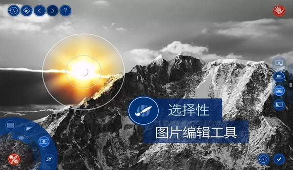 Handy Photo中文破解版