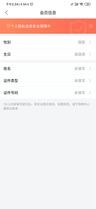 华润一点万象