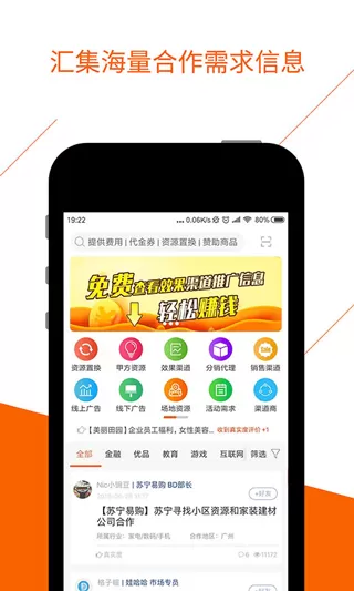 BD沃客