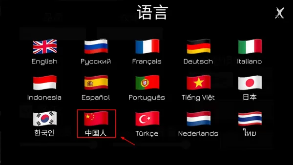 NEXTBOT生存联机版辅助菜单版