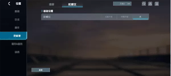 projectbloodstrike