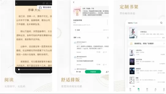 书旗阁