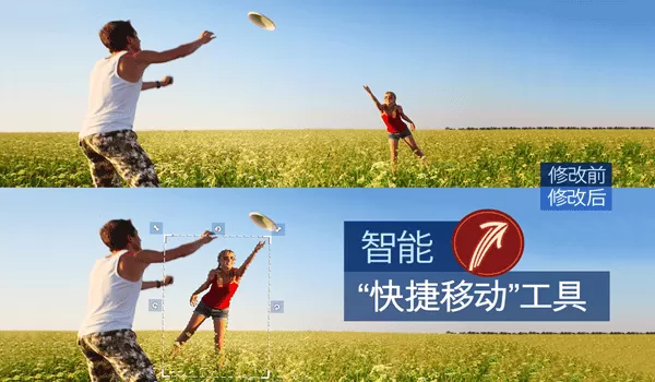 Handy Photo中文破解版