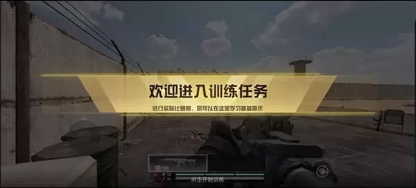 projectbloodstrike