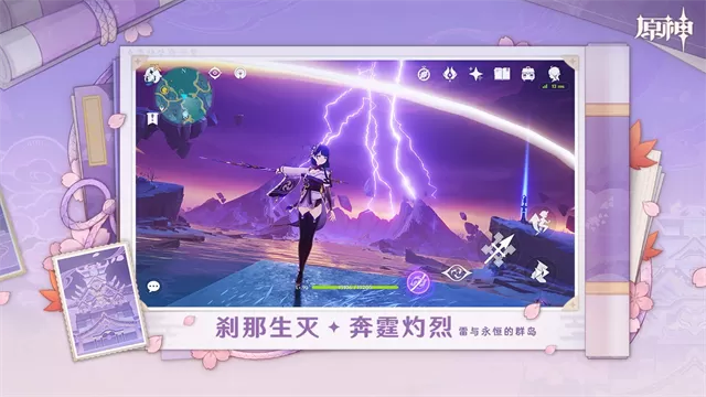 原神5.8
