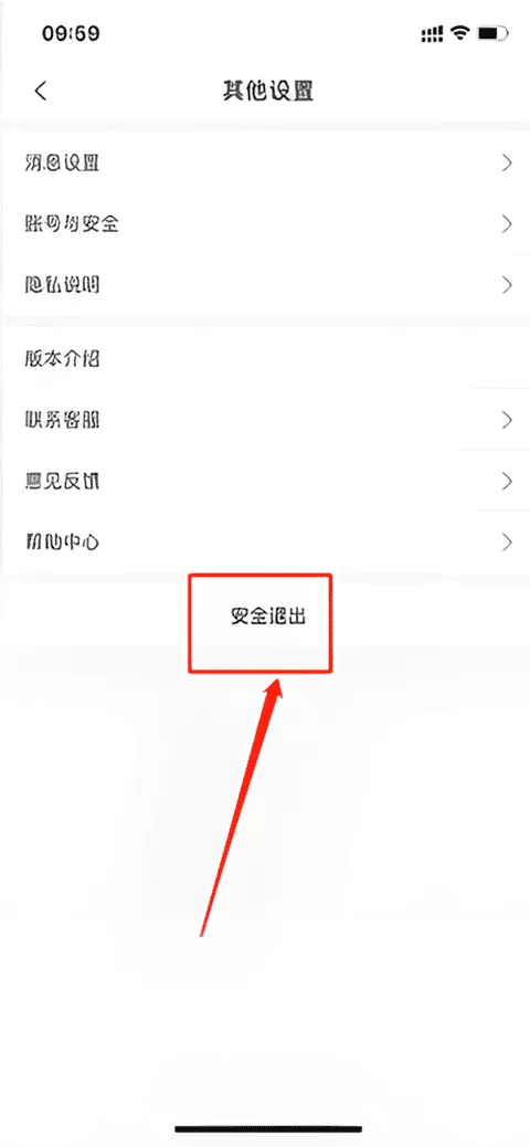 订单来了