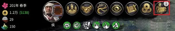 全面战争三国mod