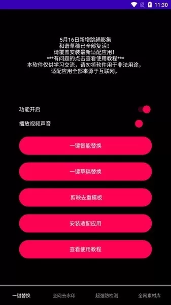 鲁搬七号