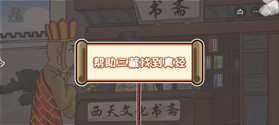 爆梗西游卡牌对战游戏