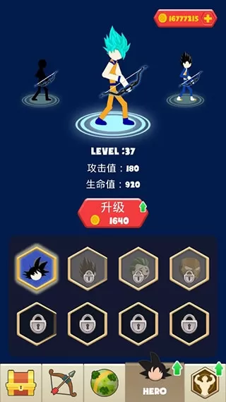 超帅弓箭手无限金币版