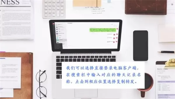微信三星定制版