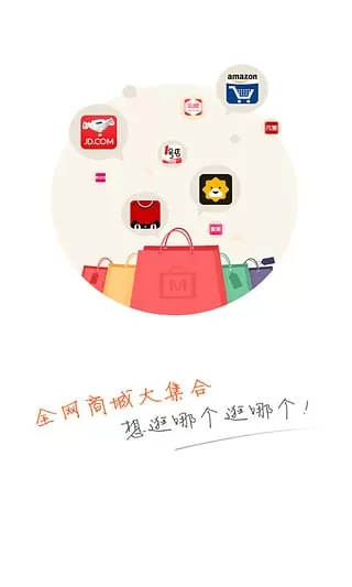 没得比
