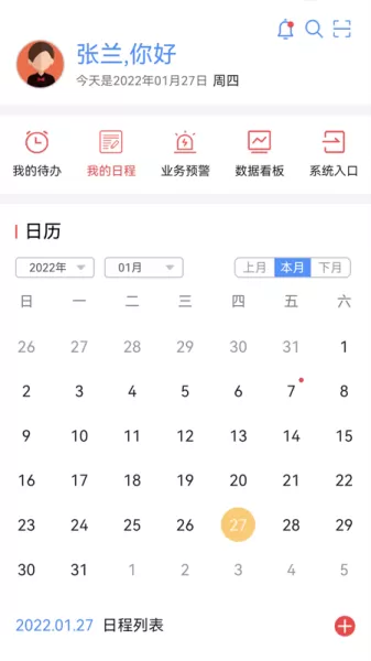 贵州桥梁