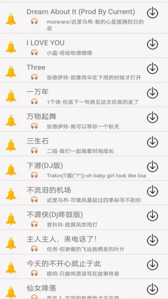 酷听音乐播放器