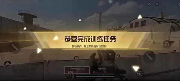 projectbloodstrike