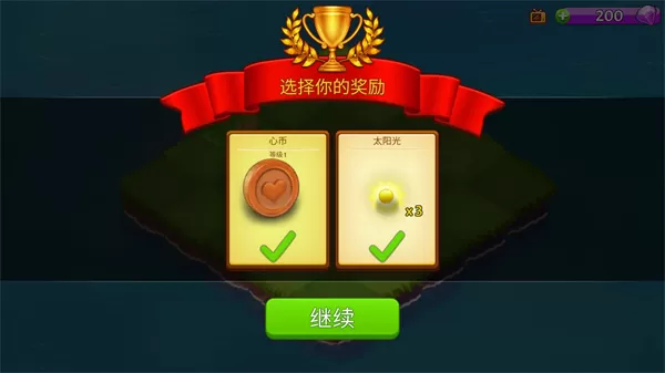 合合大陆无限钻石版