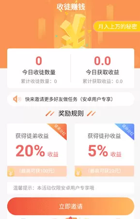 兼职咸鱼