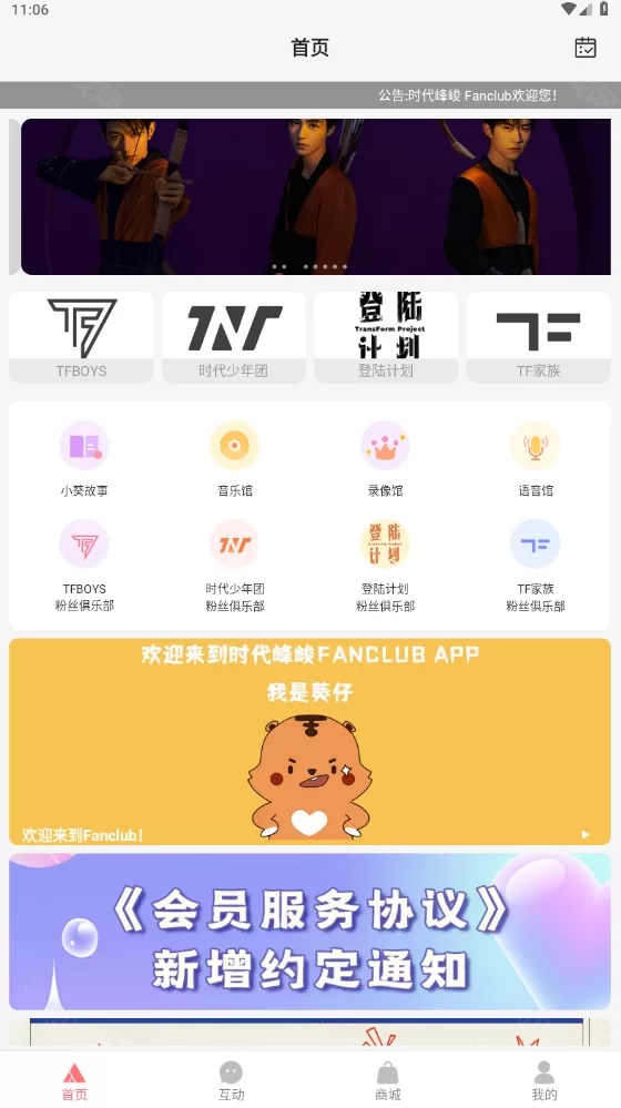 课优空间官方版