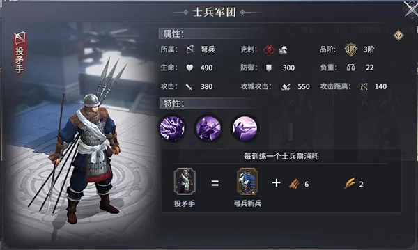 七雄纷争官方正版