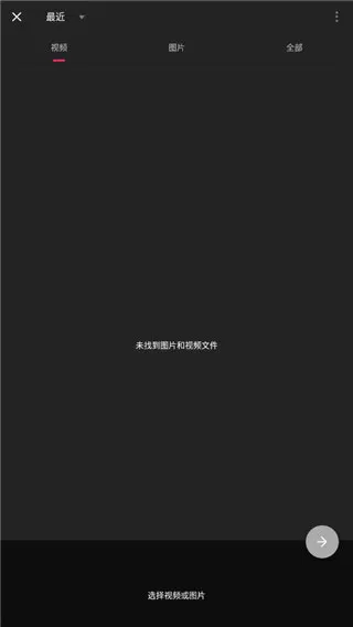 VideoGuru安卓版