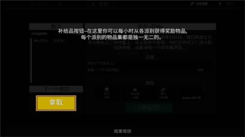 越来越危险:逃离暗影