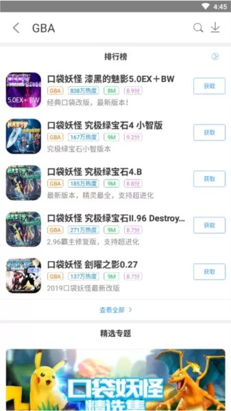 悟饭游戏厅官方正版手机版