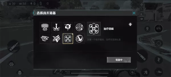 projectbloodstrike