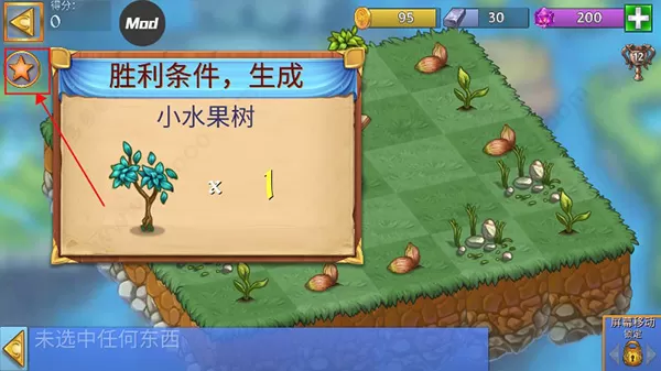 Merge Dragons无限钻石金币
