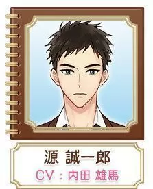 三丽鸥男子