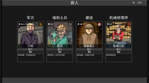 越来越危险:逃离暗影