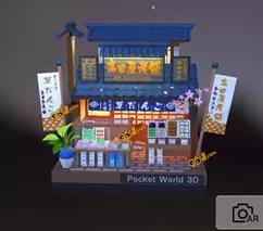我爱拼模型修改版