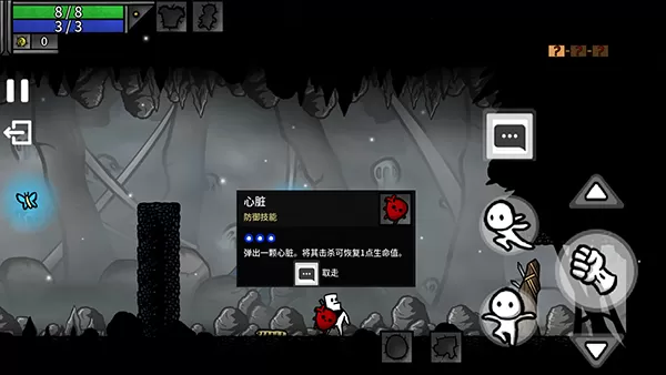 太空角斗士中文版