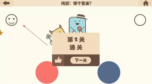 疯狂的手机游戏
