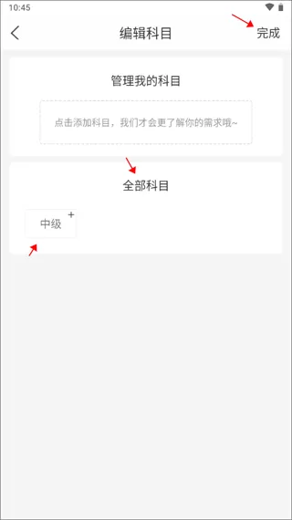 消防快题库