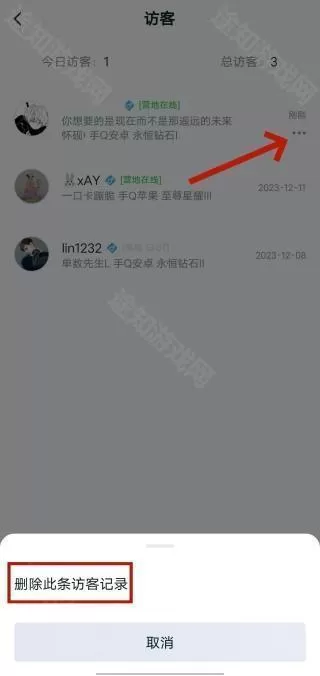 王者营地最新版