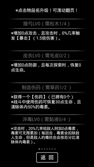 流浪日记2