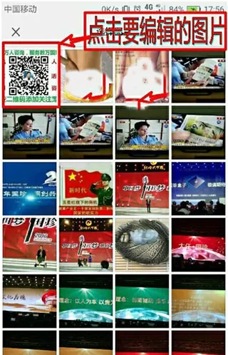 照片编辑器App