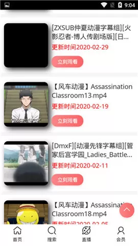 兴兴影院老版本