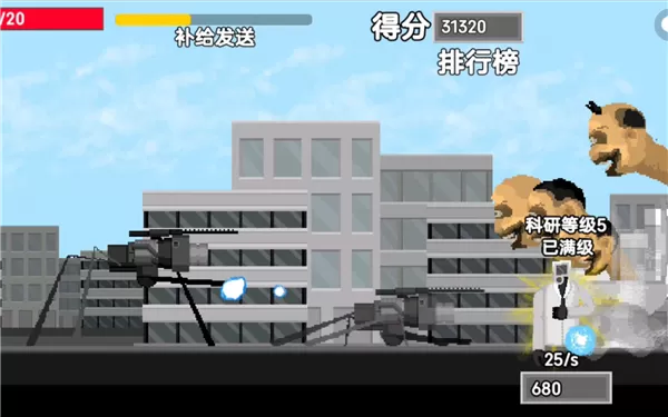 马桶人逆袭无限能量