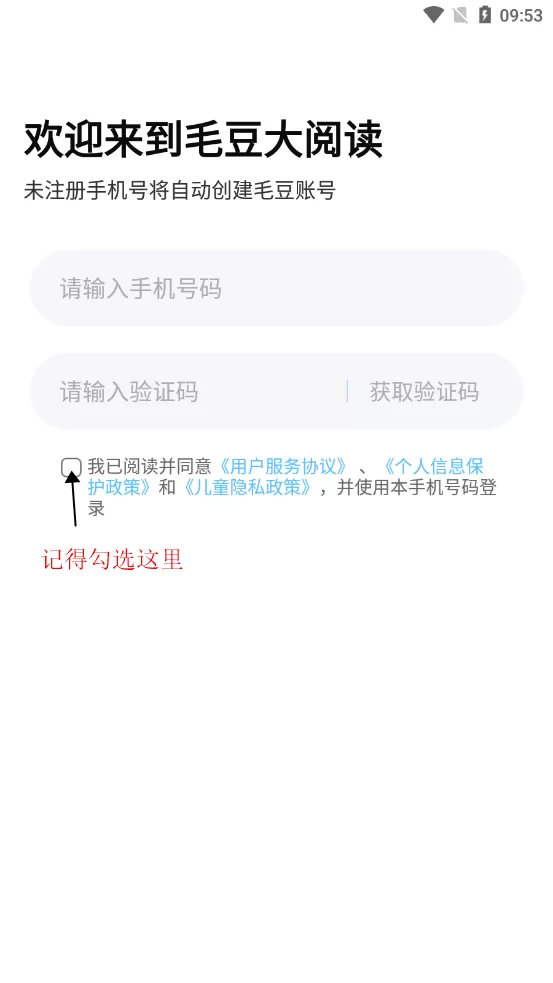 毛豆大阅读