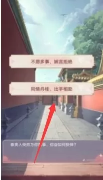 锦绣攻略