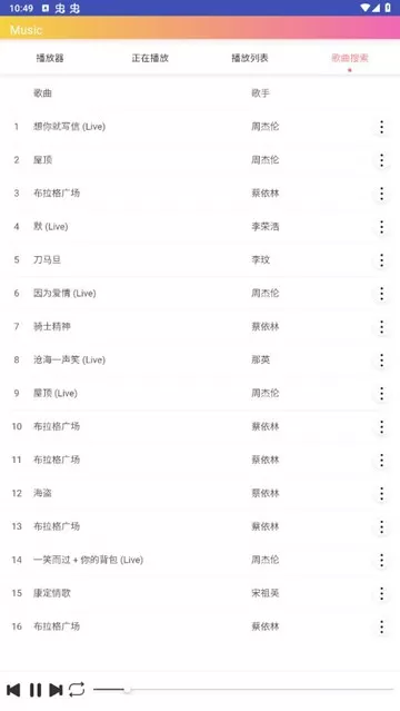 墨音乐