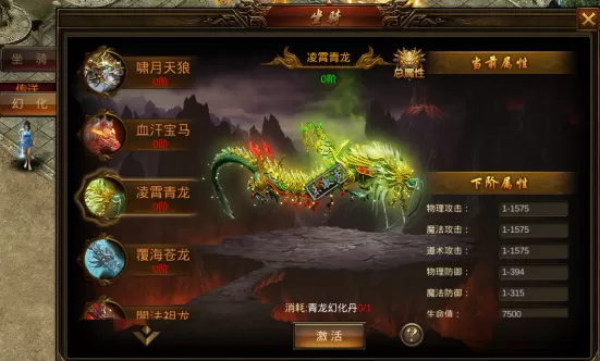 名扬沙城手游