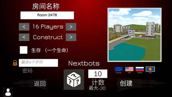 NEXTBOT生存联机版辅助菜单版