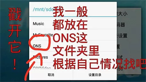 ONScripter Plus