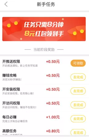 兼职咸鱼