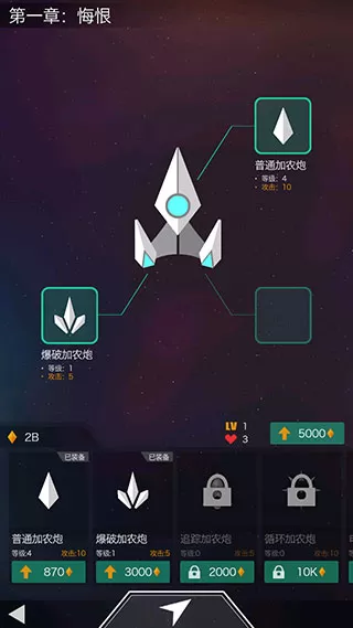 polygons(弹幕闪现)无限金币版