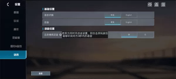 projectbloodstrike