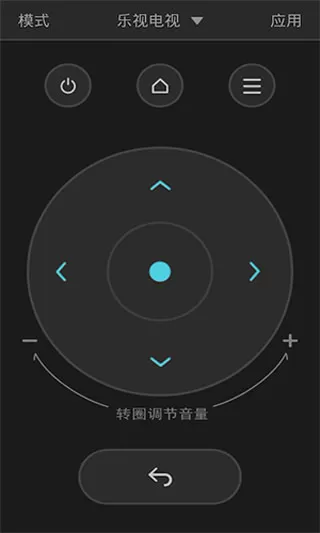 沙发管家手机版