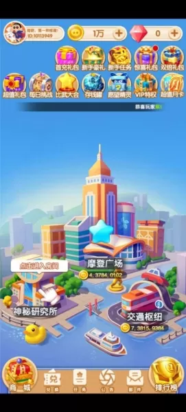 消消陆战队红包版